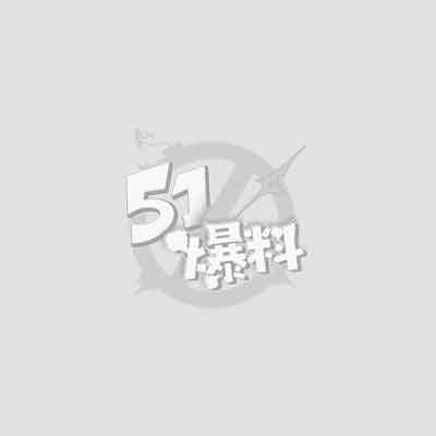 每日大赛之巨乳挑战1
